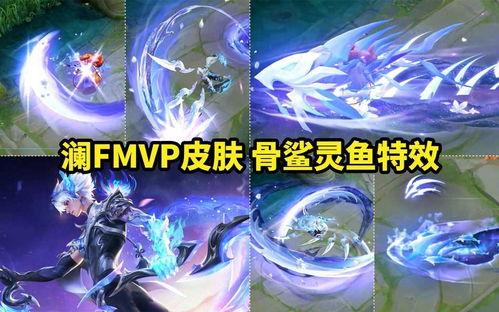 澜传说皮肤最新爆料,神秘元素与东方美学完美融合