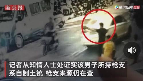 团山最新爆料事件始末视频,事件始末视频深度解析