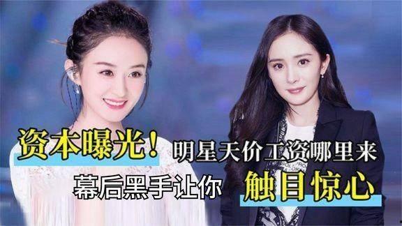 最新娱乐圈内幕爆料,独家揭秘明星背后的惊人内幕